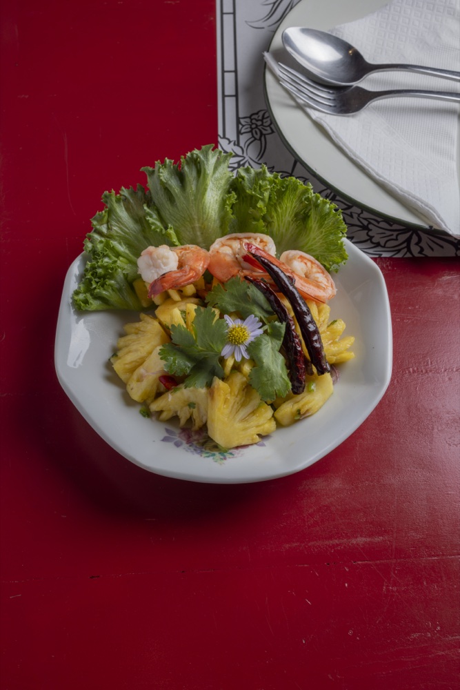 ยำยานัด — Phuket Pineapple Salad อ่องหลาย